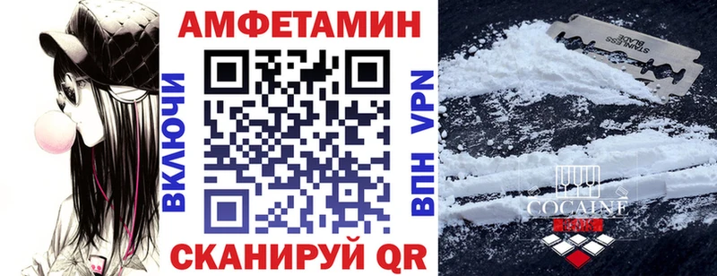 Amphetamine VHQ Монино