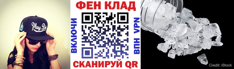 Амфетамин Premium Купить где Монино