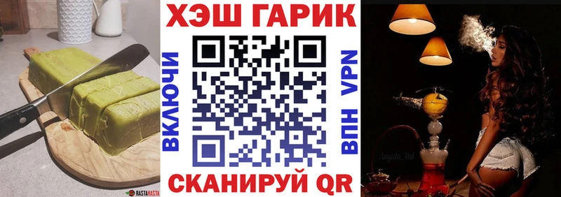 Печенье с ТГК конопля Купить Монино