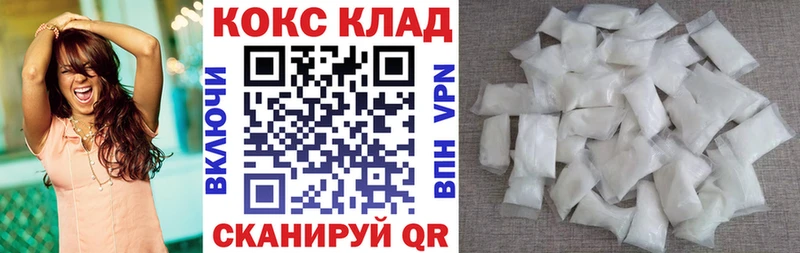 COCAIN Боливия  Купить  Монино 