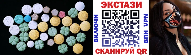 Ecstasy 280мг  Купить где  Монино 