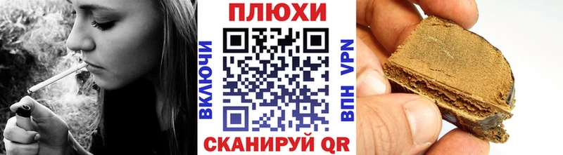 ГАШИШ hashish  Купить где  Монино 