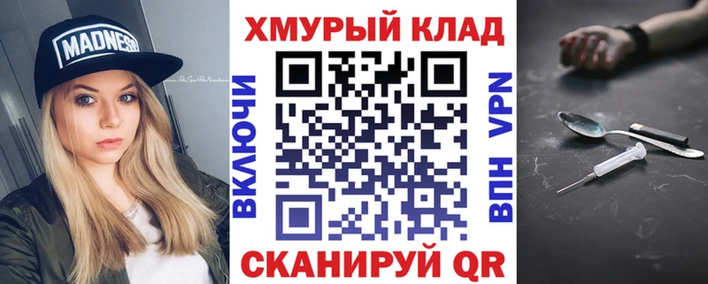 Купить где  Монино  ГЕРОИН Heroin 