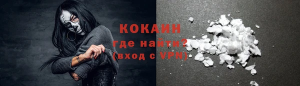 мдма Осташков