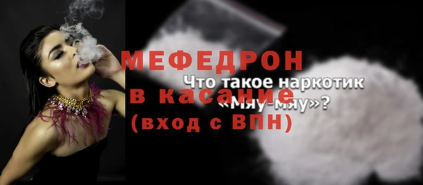 ешки Осинники