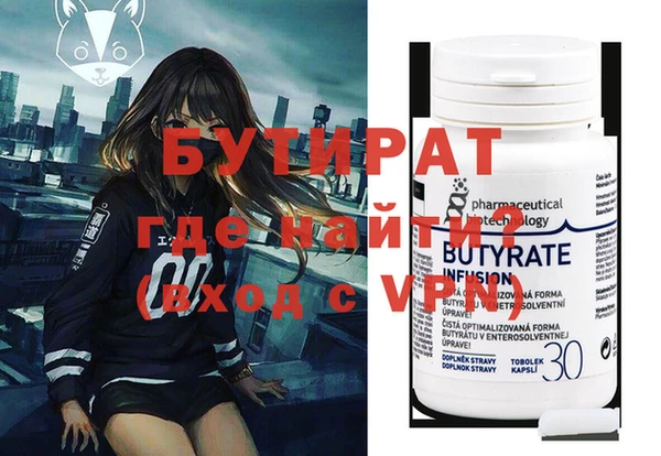 ешки Осинники