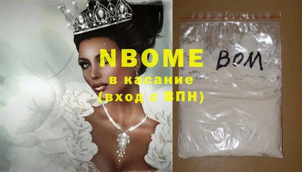 ПСИЛОЦИБИНОВЫЕ ГРИБЫ Остров