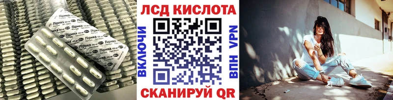 Лсд 25 экстази ecstasy  Купить  Монино 
