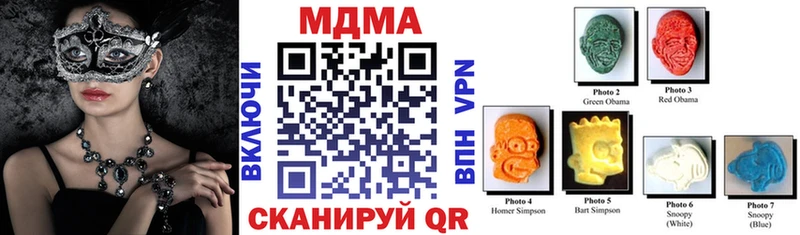 Купить  Монино  MDMA кристаллы 