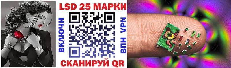 Марки N-bome 1,8мг Купить закладки Монино