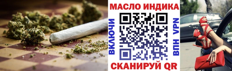 Купить  Монино  Дистиллят ТГК концентрат 