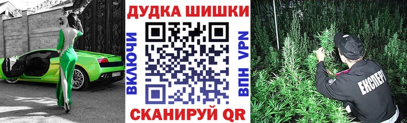 Купить где  Монино  МАРИХУАНА OG Kush 